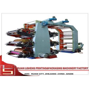 multifunction polygraph flexo printing machine With Ink Motor , Flexographic