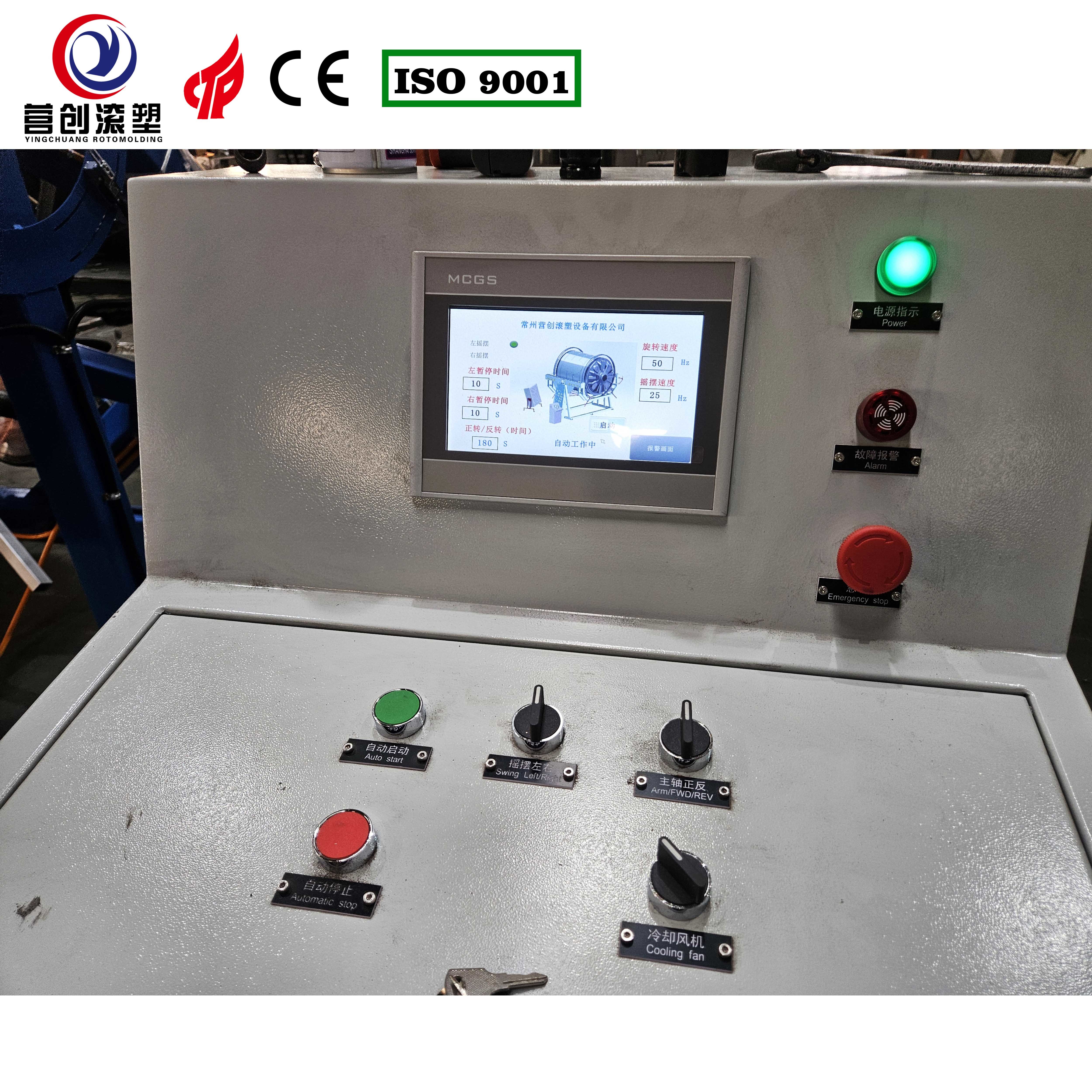 Delta PLC Control System Rock And Roll Rotomoulding Machines Low Noise User Friendly Design