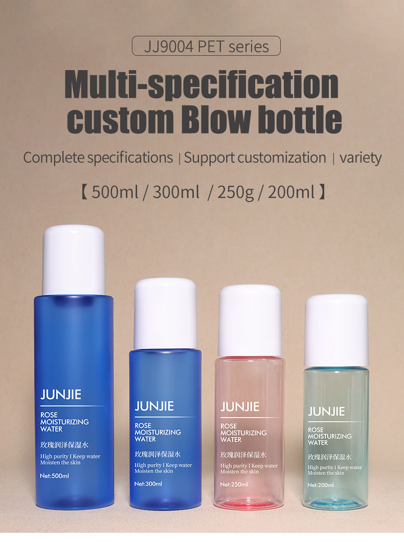 Matte Clear Plastic Bottles 500ml 300ml 200ml PET Plastic Cosmetic Bottles