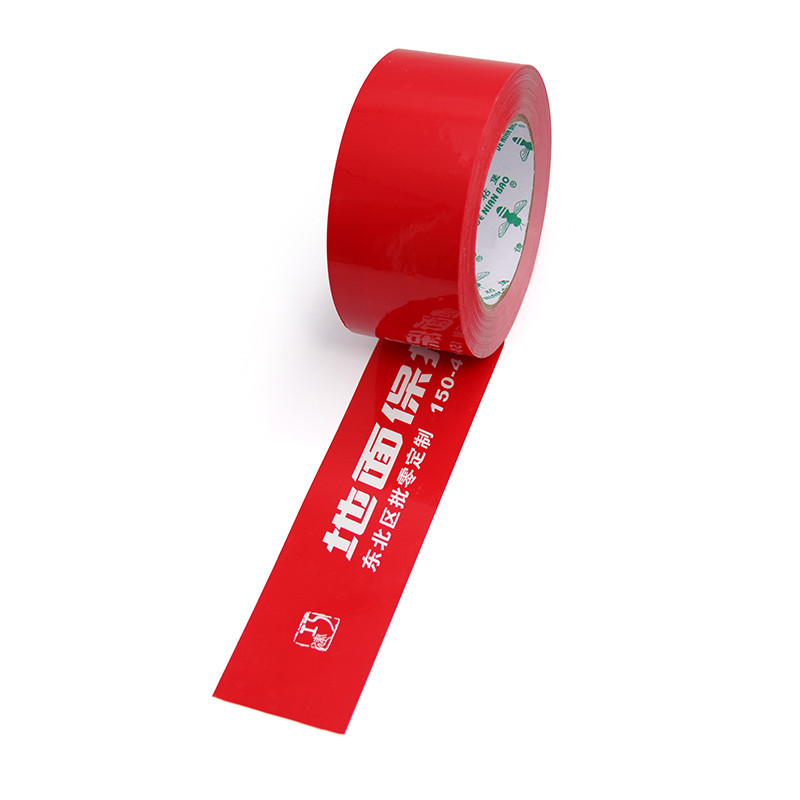 Printed Tape For Carton Sealing And Masking With Customized Design Logo