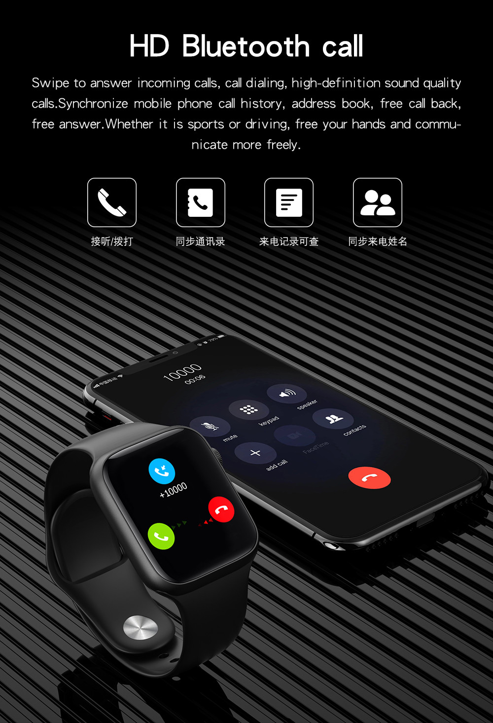 170mAh Dial Call Rechargeable Fitness Clock Android5.0 ECG IWO W78
