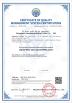 Dongguan Guanhong Optical Cable Co., Ltd. Certifications