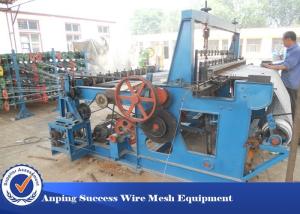 China Low Noise Crimped Wire Mesh Machine For Mine Screen Mesh High Speed on sale China Low Noise Crimped Wire Mesh Machine For Mine Screen Mesh High Speed on sale