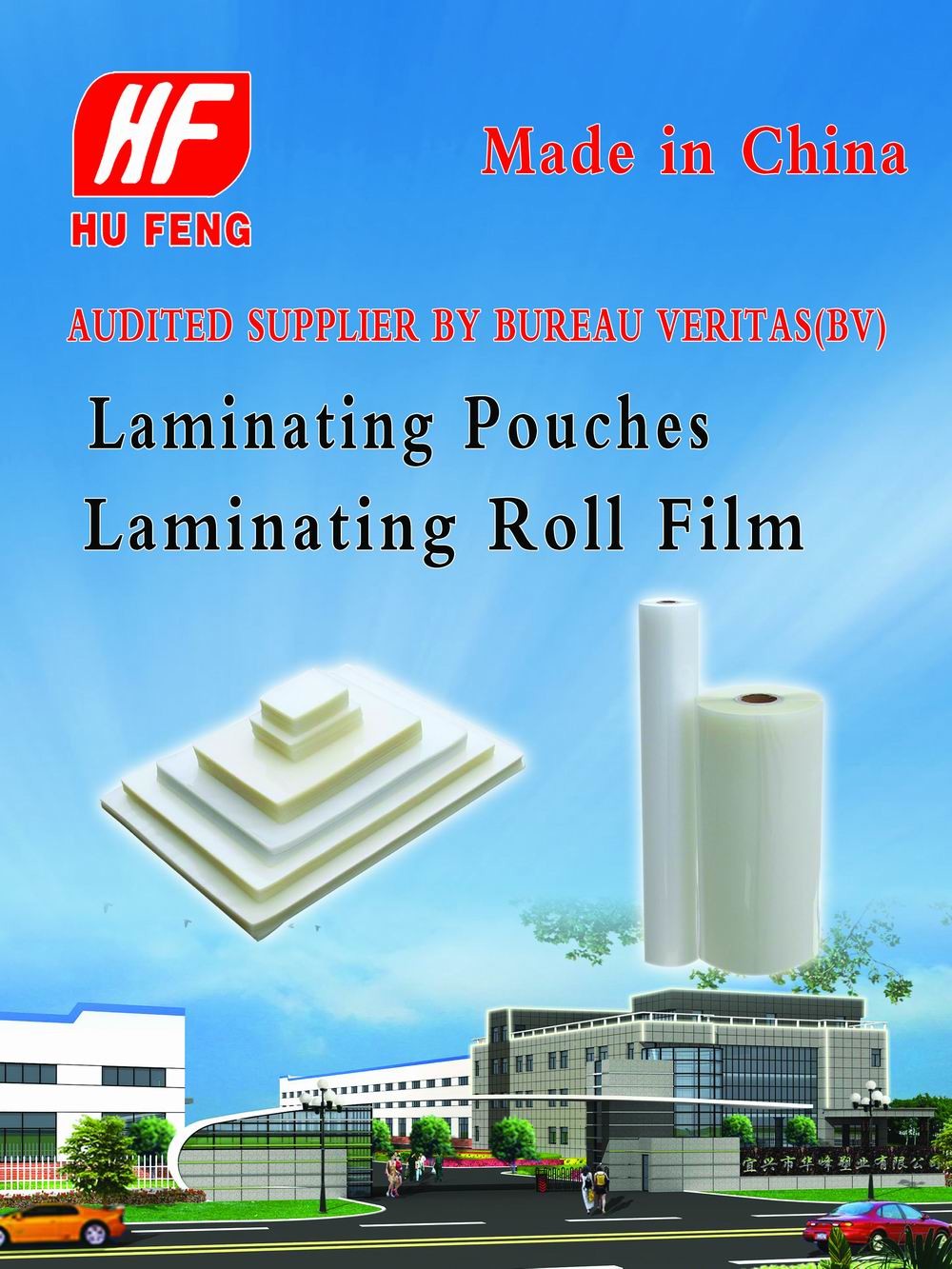 54x86mm ID CARD three 3 layers laminating pouches with White Inserts lamination pouch film sheets suppliers from China