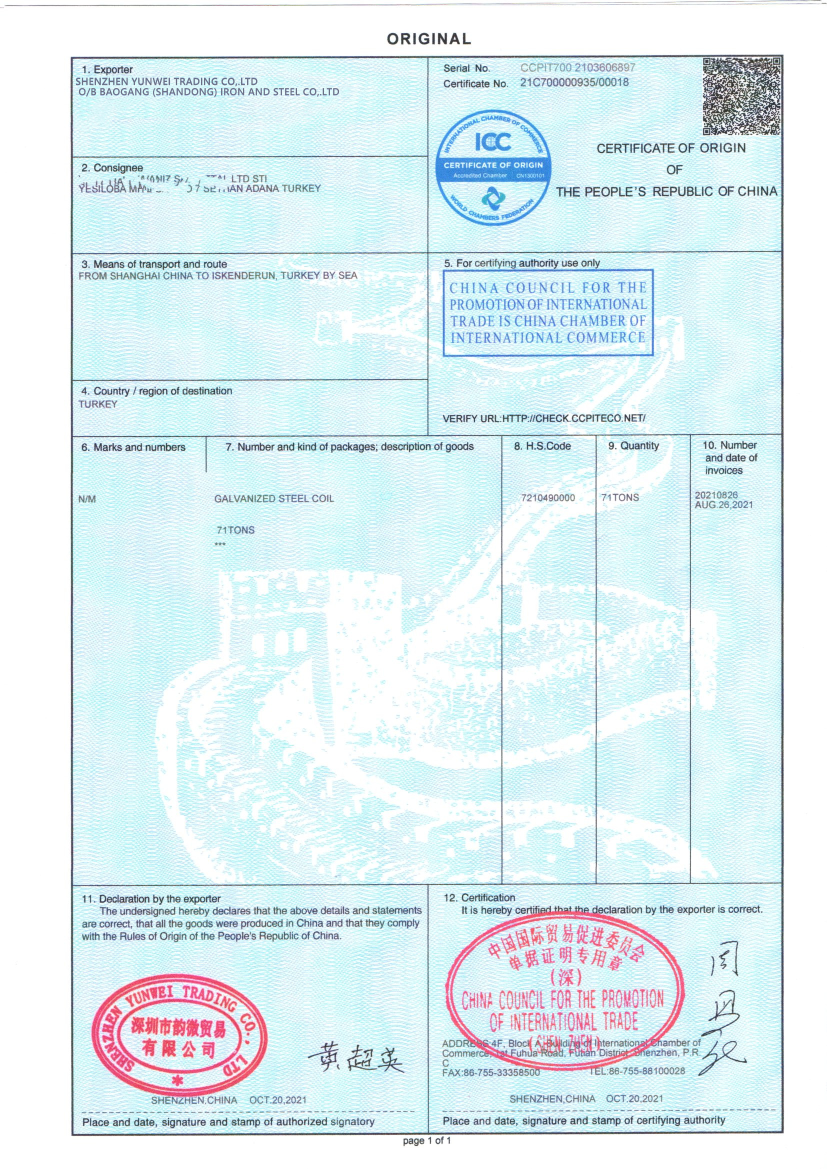 SGCC Hot Dip Galvanized Steel Sheet Thickness 0.27mm