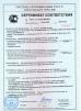 Wuxi Ketong Engineering Machinery Manufacture Co.,Ltd Certifications