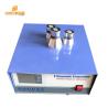 Buy cheap 33KHz Piezoelectric Ultrasonic Cleaner Generator, Ultrasonic Cleaning Generator from wholesalers