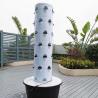 Buy cheap Home Garden vertical Grow Kit tower garden aeroponics system DIY Aeroponic from wholesalers