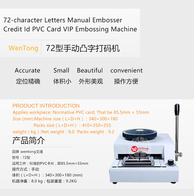PVC Card Embosser Stamping Machine for Business Cards 68/72 Daisy Wheel SDK Included