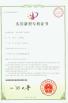 Jiangsu Wulong Machinery Co., Ltd Certifications