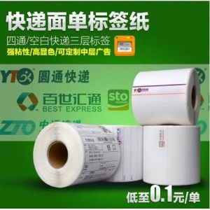 8 Colors High Speed Flexo Printing Machine 320 - 560mm Max Paper Width