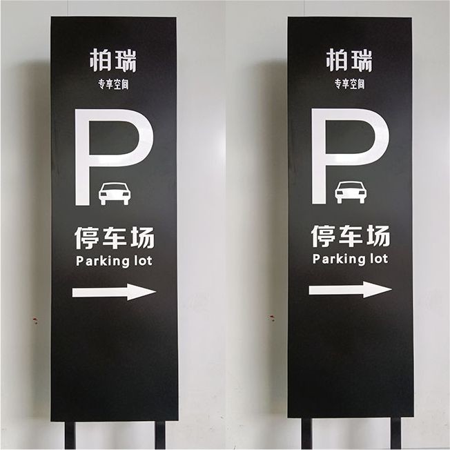 Acrylic Decoration Wayfinding Directional Signage Double Sides Display