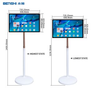 32 Inch Private Moving Standing Touch Screen Kiosk With Battery