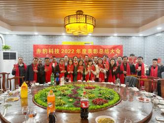 Shenzhen Chebao Technology Co., Ltd