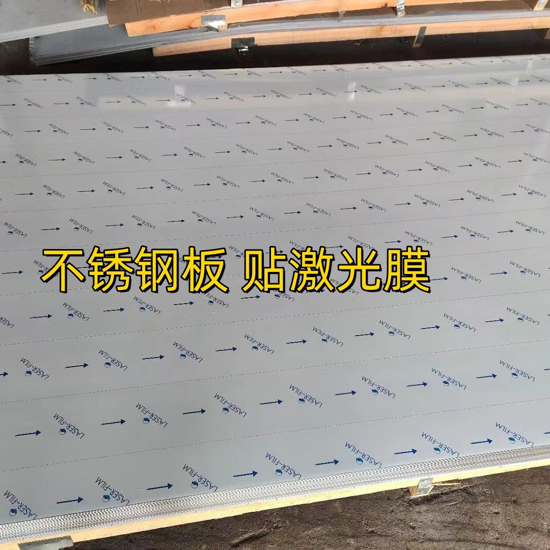 Astm A240 2b Complete With Mtc And Pmi Certificate Ss316l 0.5*1220*2440 Stainless Steel Sheet