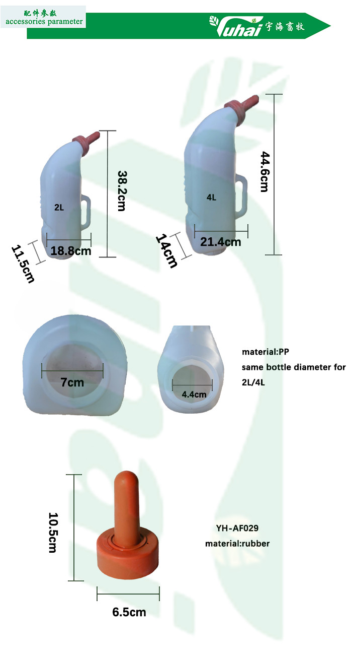 2L/4L Calf Drinking Bottle Tubing Bottle Livestock Supplies PP Livestock Equipment