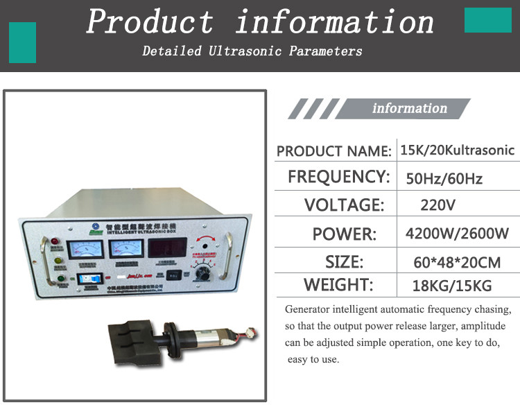 Intelligent Ultrasonic Welding Machine 2600W Mask Machine Accessories