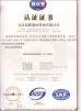 Beijing chuangxintongheng Science &Technology Co., Ltd. Certifications