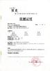 Foshan Shunde KingFord Furniture Co., Ltd Certifications