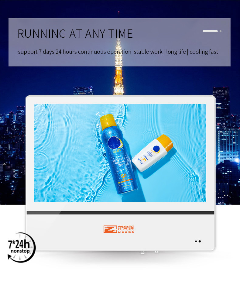 IPS 18.5 Inch Ultra Thin Split LCD Advertising Display