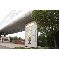 ANHUI VMAX TECHNOLOGY CO., LTD