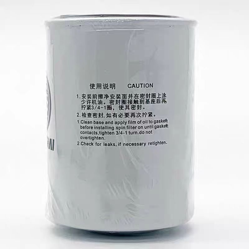 Shacman Car Fitment 1000395855 Steel Diesel Engine Oil Filter Element for Market