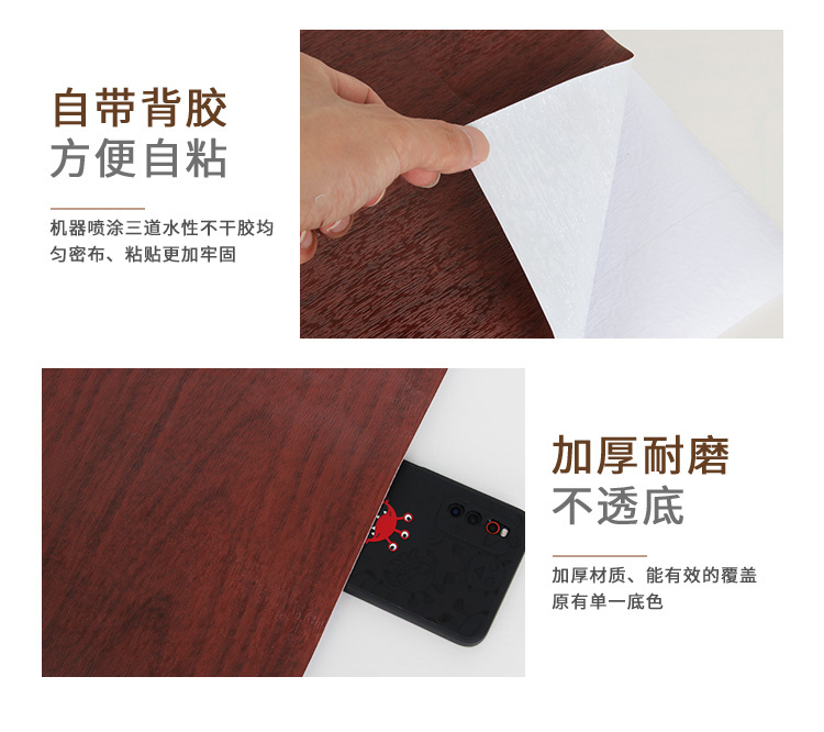 2m 3m 5m 10m Roll Wood Grain Wallpaper Moisture Proof Self Stick Wallpaper