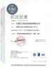 Merrybody Sports Co. Ltd Certifications