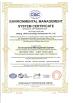 Beijing JJRS Technology Development Co., Ltd. Certifications