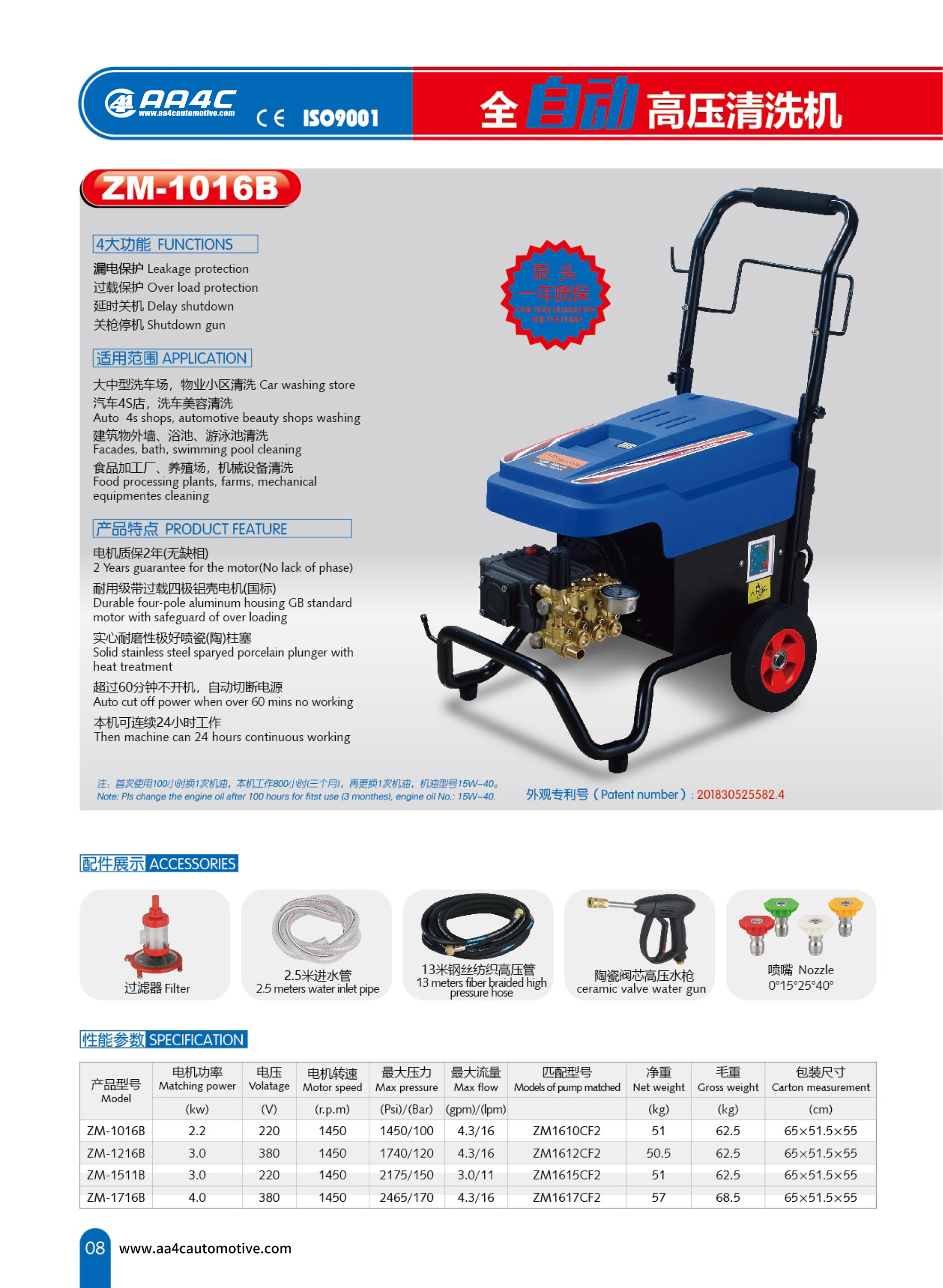 Hydro Water Electric Car Wash Machine High Pressure Sewer Jetting Machine 100 Bar 380v