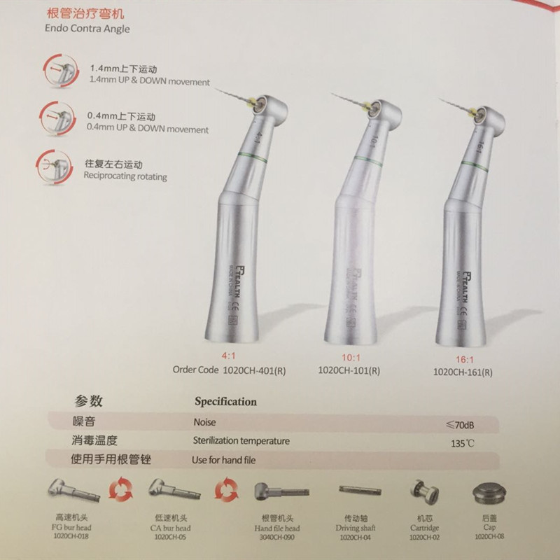 Low Speed Dental Surgical Handpiece E Type Single Spray With Optic
