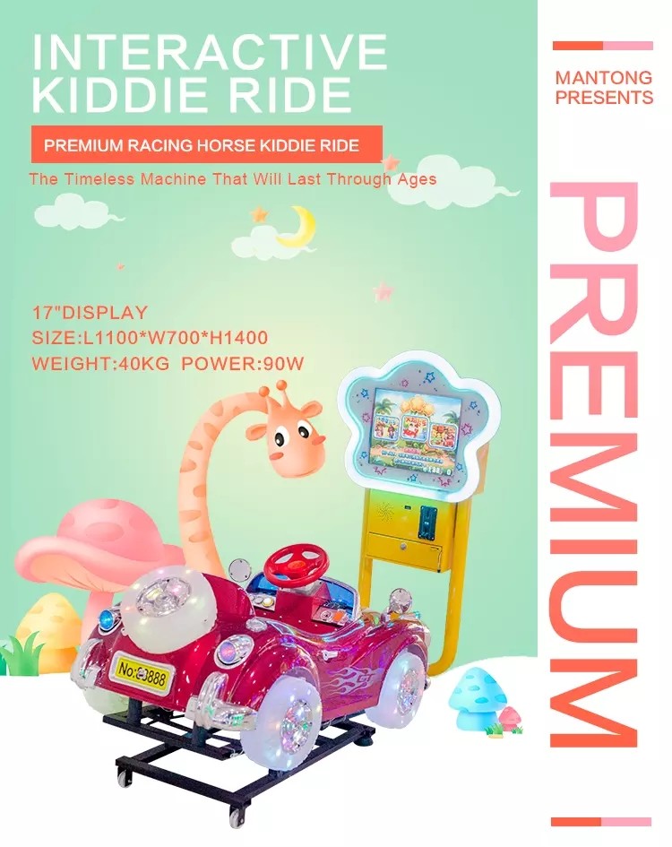 Coin Operated Kids Arcade Machine Swing Plastic Kiddie Rides 110V / 220V Voltage