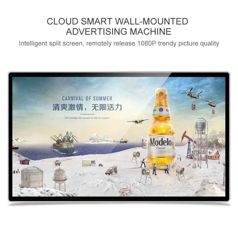 32 43 55 65 Inch Tea Shop Query Android Wall Mount Touch Screen Monitor