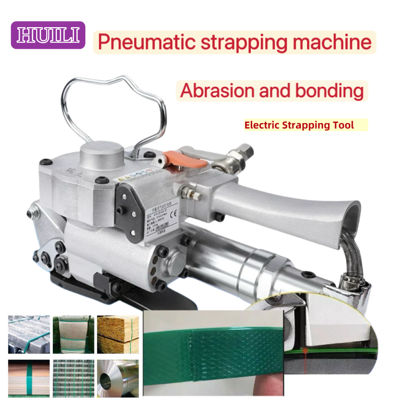  3500N Handheld Electric Strapping Tool 13-25mm PP PET Belt Electric Strapping Machine Manufactures