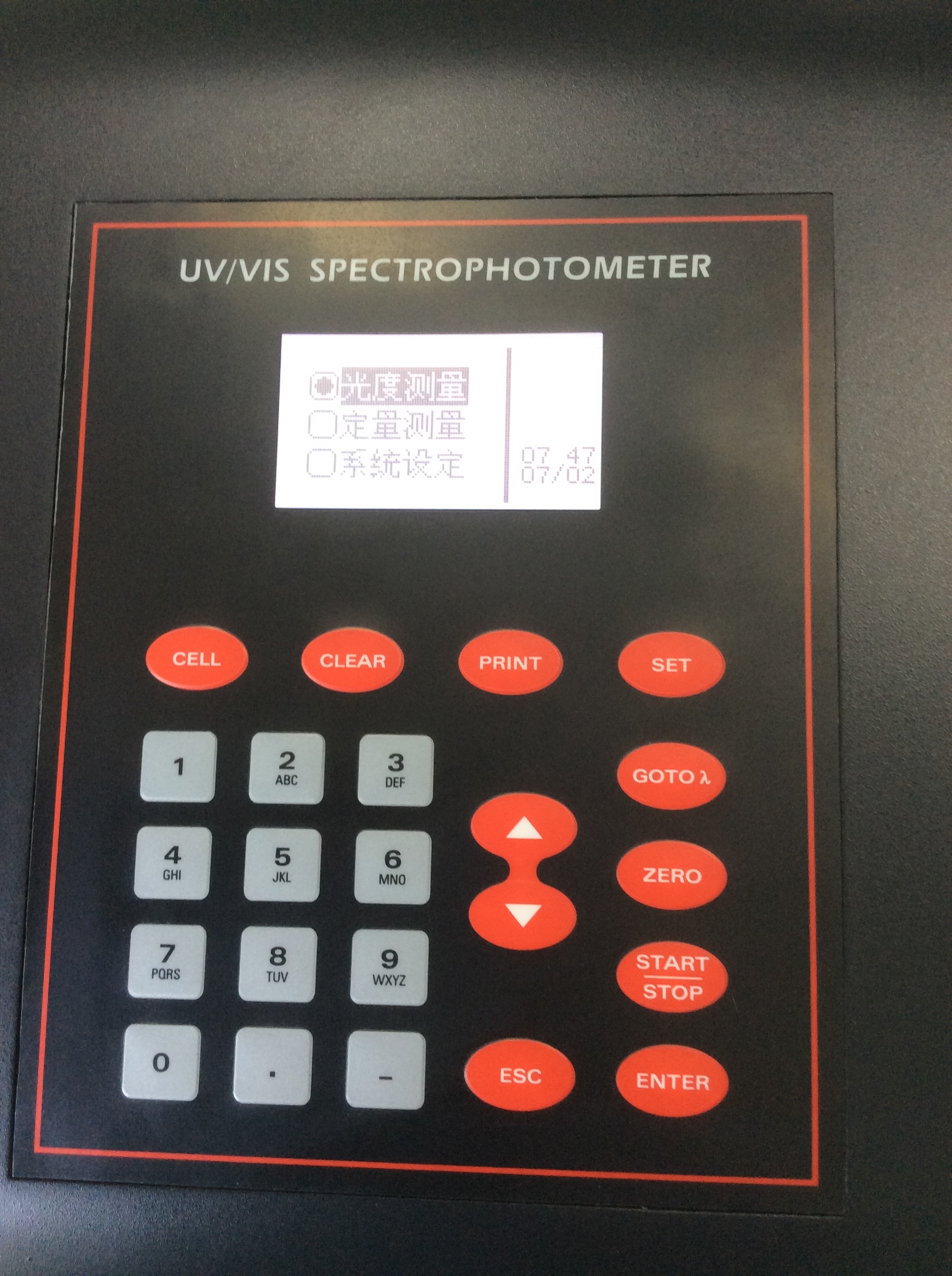 Chemistry and chemical engineering Visible Spectrophotometer single Beam