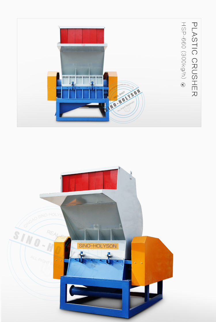 800kg/H Mini Plastic Roller Crusher Machine For Waste Plastic Crushing