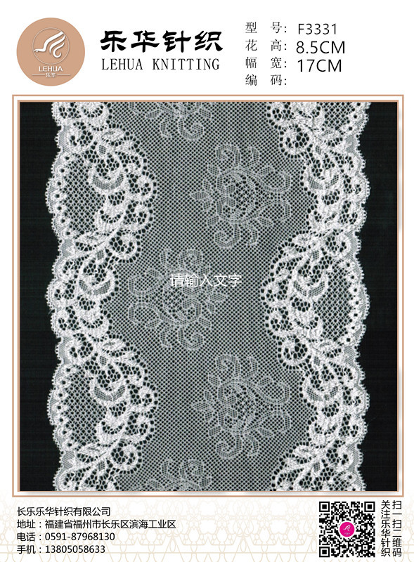 17cm high quality textile handmade DIY underwear panties fuchsia lace fabric