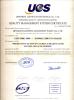 QINGDAO GUOSONG MACHINERY PARTS CO.LTD Certifications