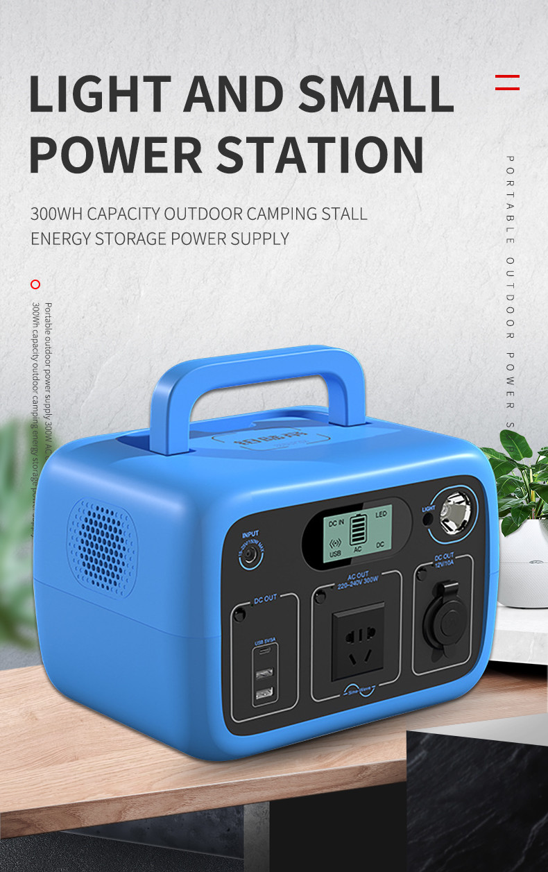 Portable outdoor power supply 300W AC output power 300Wh capacity outdoor camping stall energy storage power supply