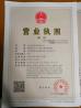 Shanghai Weixuan Industrial Co.,Ltd Certifications