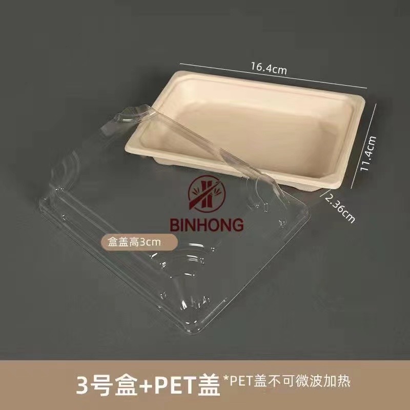 Cake Sushi Packing Box Eco Friendly Biodegradable Compostable