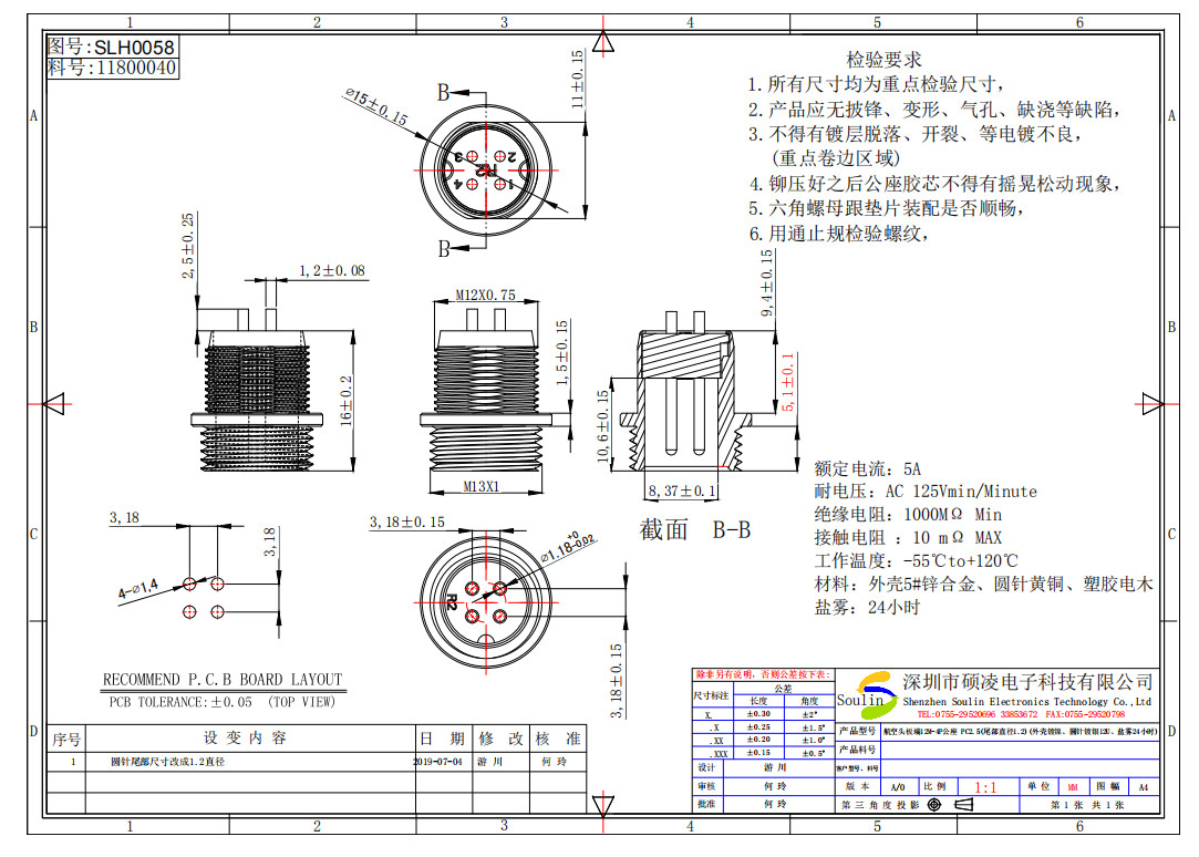 Board Male M12 4 Pin Aircraft Connector Waterproof Aviation Plug