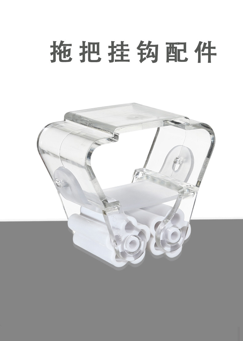 Wall Mounted Mop Broom Holder