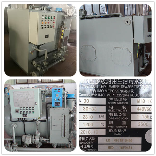 MEPC.227(64) Standard Ship 10 Man Compact Small Waste Water Treatment Plant STP