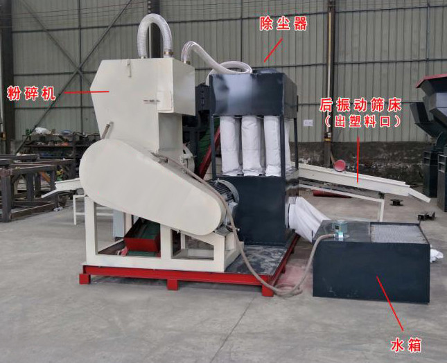 Waste Copper Wire Granulator Machine , Scrap Cable Wire Recycling Machine