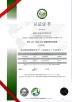 Hunan Golden Import and Export Co., Ltd. Certifications
