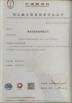 Qingdao Qingtai Intelligent Technology Co., Ltd. Certifications