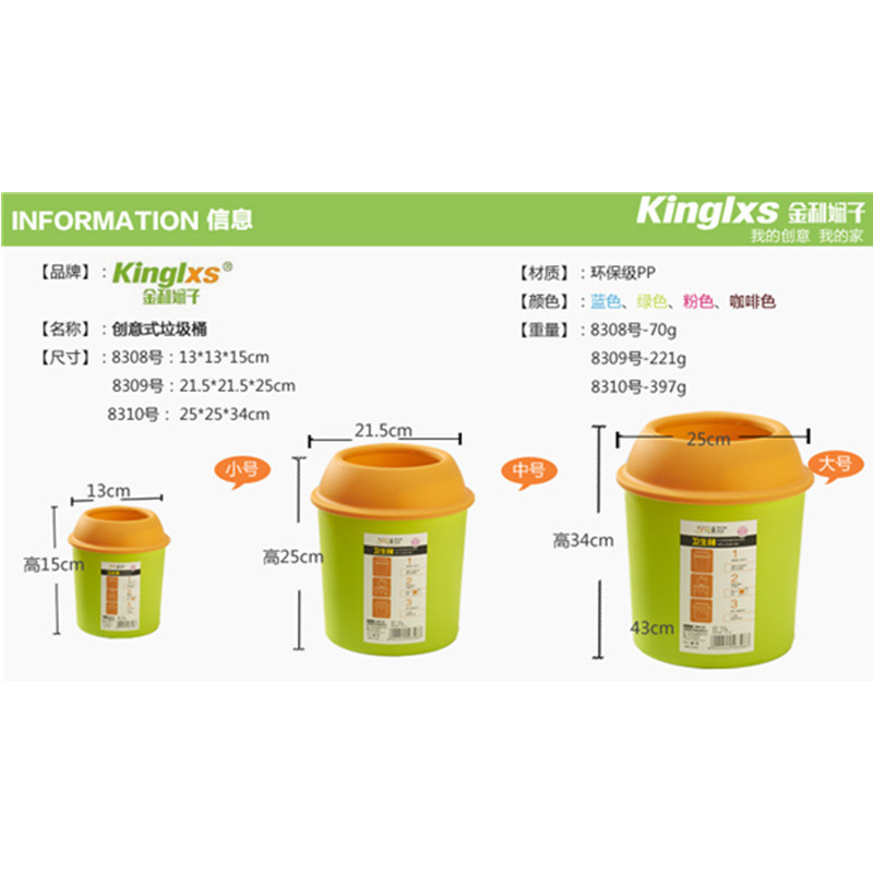 Small Car Home Kids Mini Trash Waste Plastic Dustbin Basket