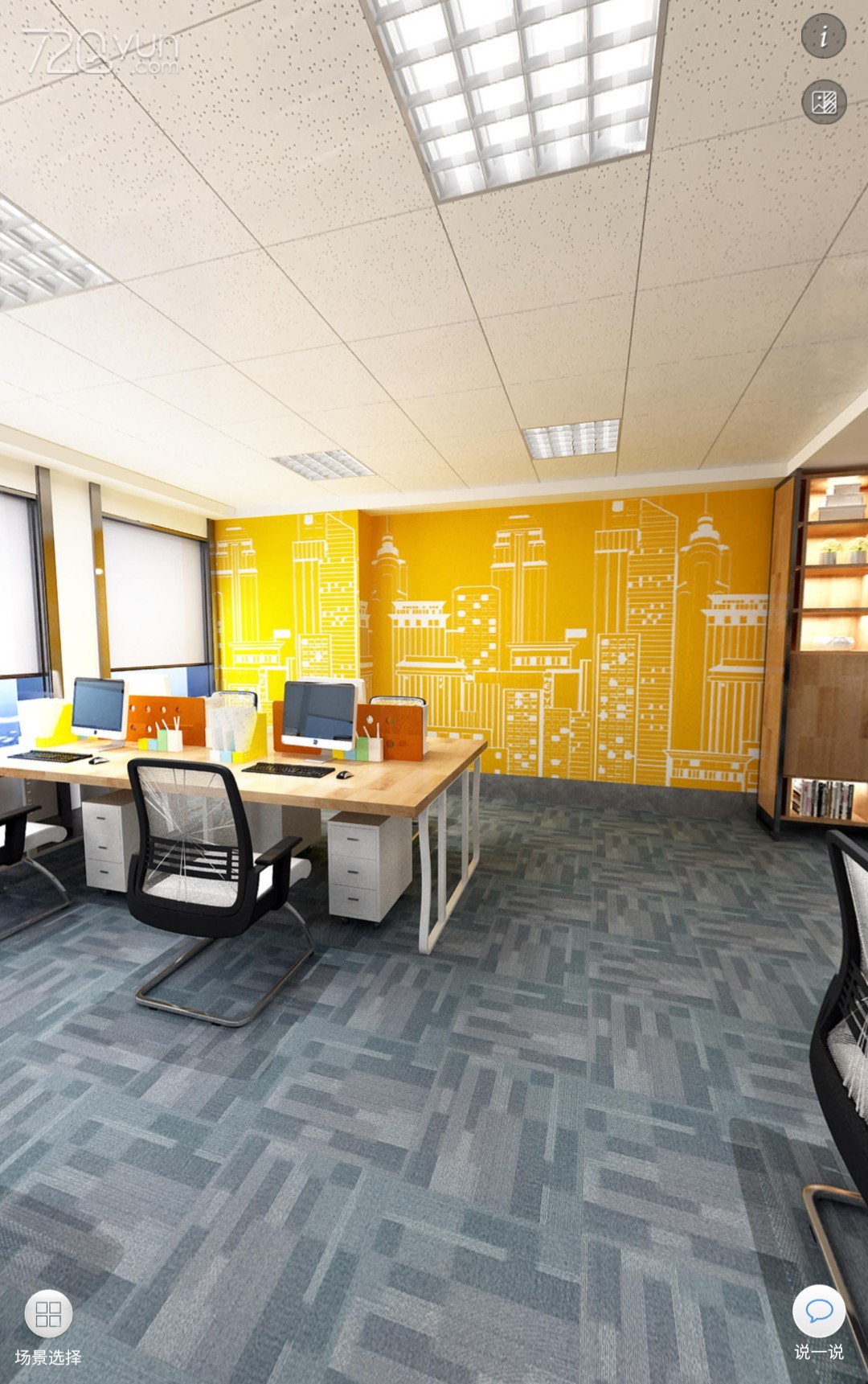 Soundproof Carpet Design Squares