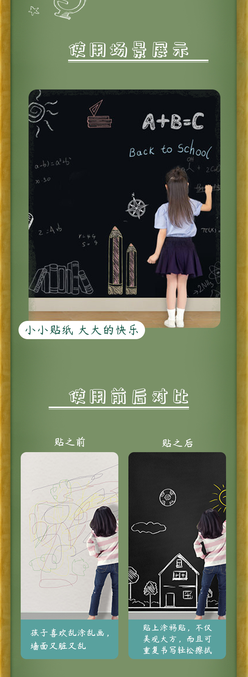 1.2m Removable Self Adhesive Blackboard Sticker Black Board Wall Sticker For Office School